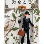 Japanese Teen Science Fiction eBook Kindle Edition B0CF9GRXJG 2023-0