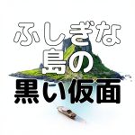 Japanese Action Adventure eBook for Teens – Kindle Print Replica-0