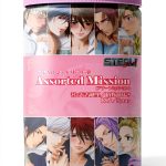 Spray Japanese Romance Kindle eBook – 280‑Page Enhanced Typeset Novel-0