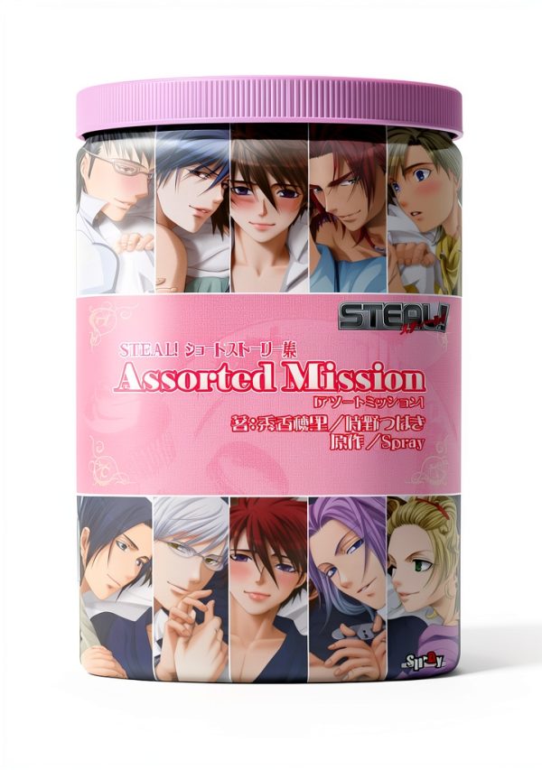 Spray Japanese Romance Kindle eBook – 280‑Page Enhanced Typeset Novel-0