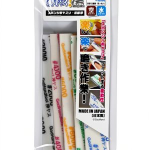 GodHand MIGAKI-Kamiyasu Sanding Stick 2mm 5 Grit Assortment for Models-0