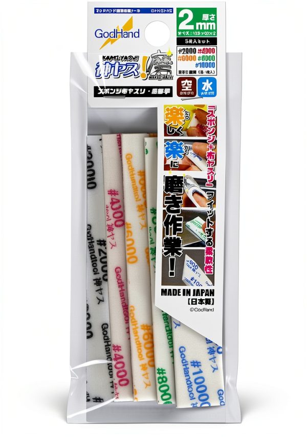 GodHand MIGAKI-Kamiyasu Sanding Stick 2mm 5 Grit Assortment for Models-0